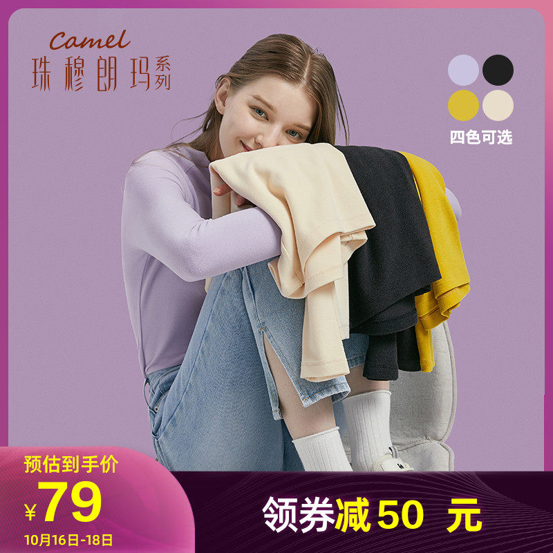 骆驼2020秋冬半高领打底衫女百搭修身内搭洋气纯棉t恤女薄款长袖