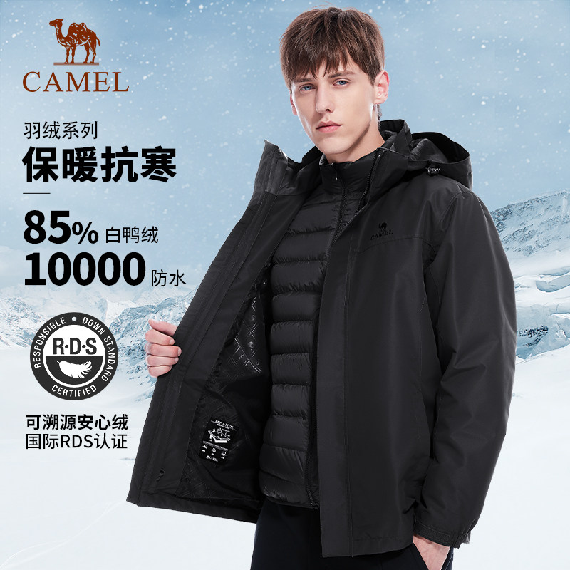骆驼户外羽绒内胆墨灰冲锋衣男女三合一可拆卸25年秋冬新款外套
