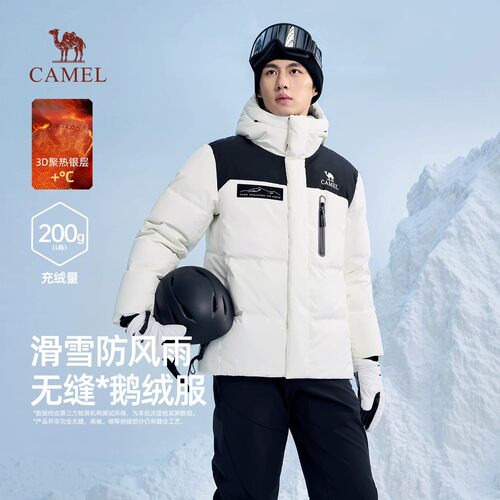 骆驼户外羽绒服男冬季滑雪防风保暖短款面包服