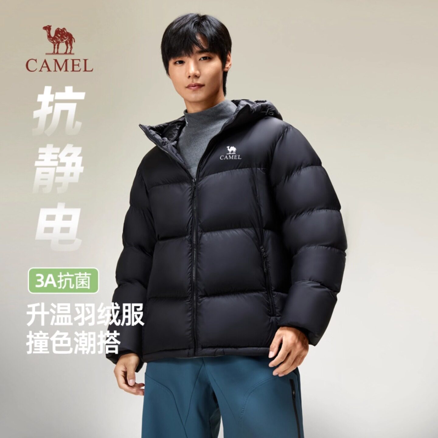 骆驼男装羽绒服男冬季2025新款加绒加厚连帽保暖短款面包服外套