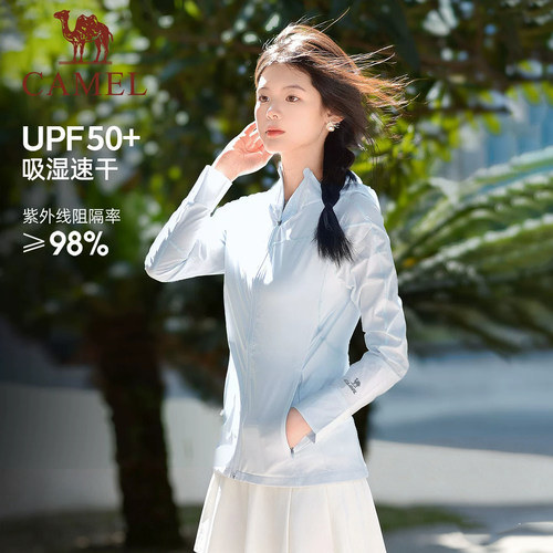 骆驼户外修身防晒衣女士冰感速干