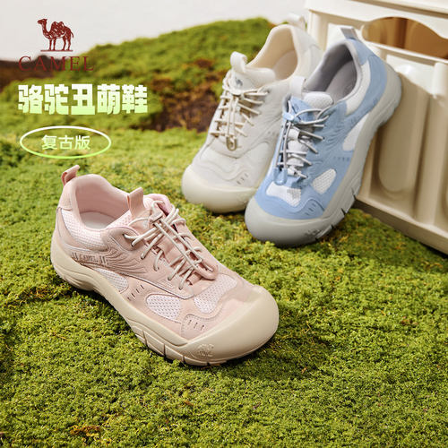 骆驼女鞋2025秋季新款休闲户外百搭丑萌鞋爬山徒步休闲运动鞋女款