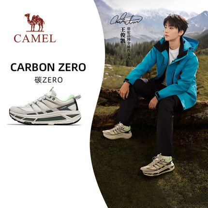 骆驼碳zero运动鞋男2025新款男鞋轻便户外休闲鞋厚底男女款慢跑鞋