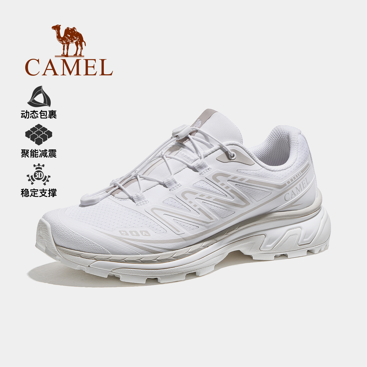 骆驼登山鞋女2025冬季新款户外