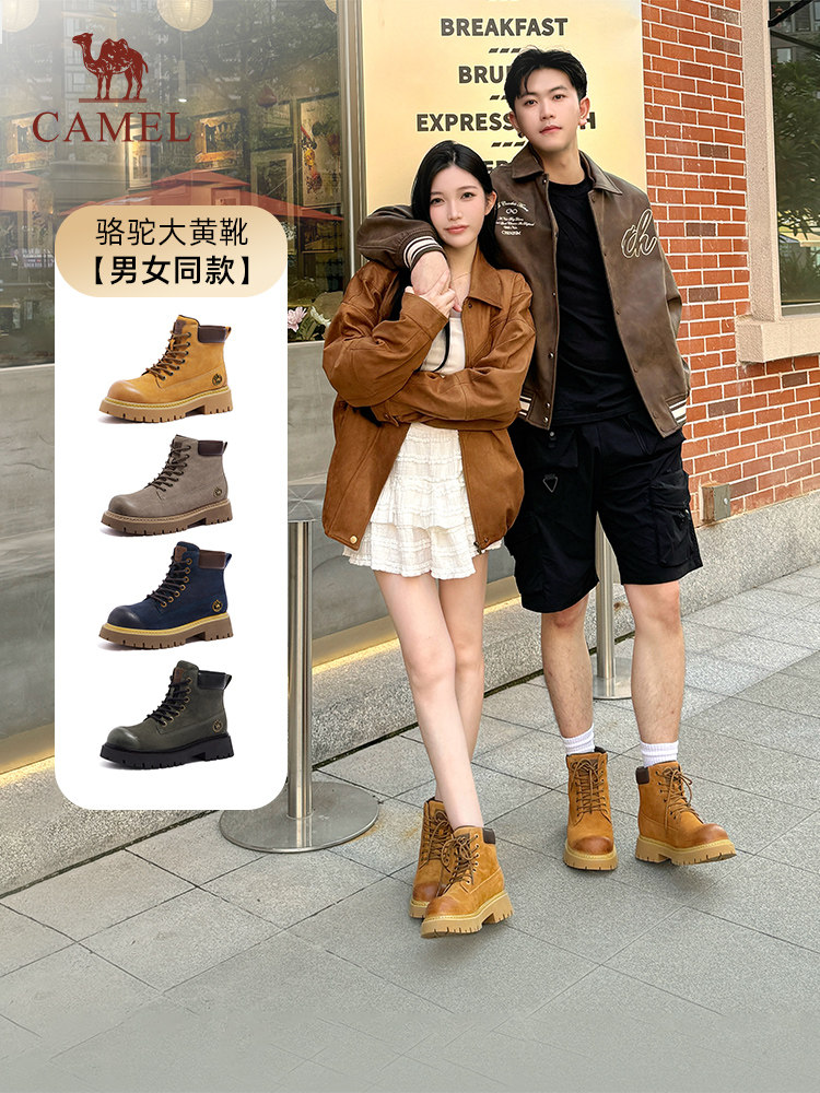 [Ding Zhen в том же стиле] ботинки Camel mountain cross Martin; новые мужские походные ботинки для активного отдыха; ботинки из ревеня на толстой подошве; рабочие ботинки Изображение 1