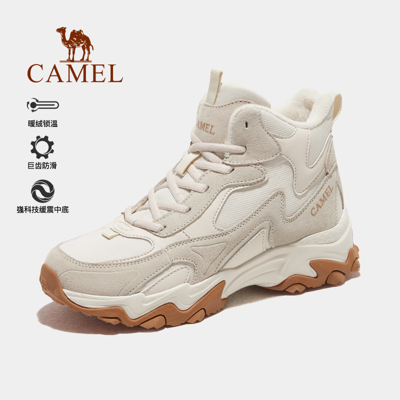 户外老爹鞋骆驼2023冬季新款