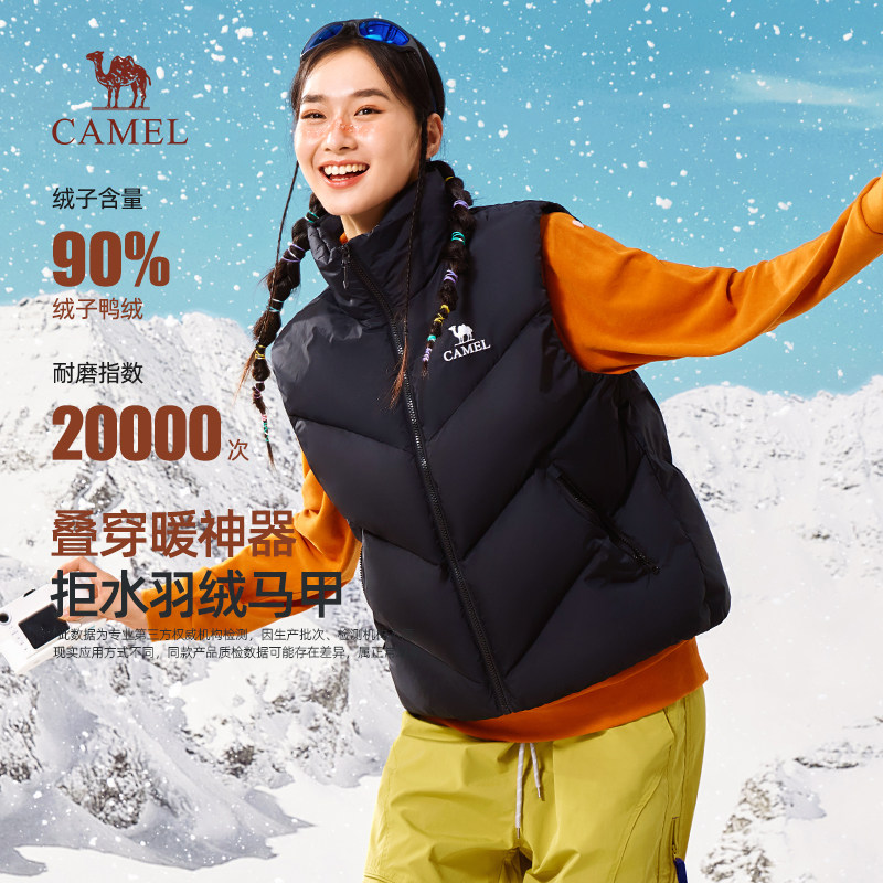 骆驼女装立领羽绒马甲冬季2025新款外穿防泼水加厚坎肩马夹背心男,户外/登山/野营/旅行用品,羽绒衣,淘宝优惠券,粉丝福利购,淘宝优惠卷