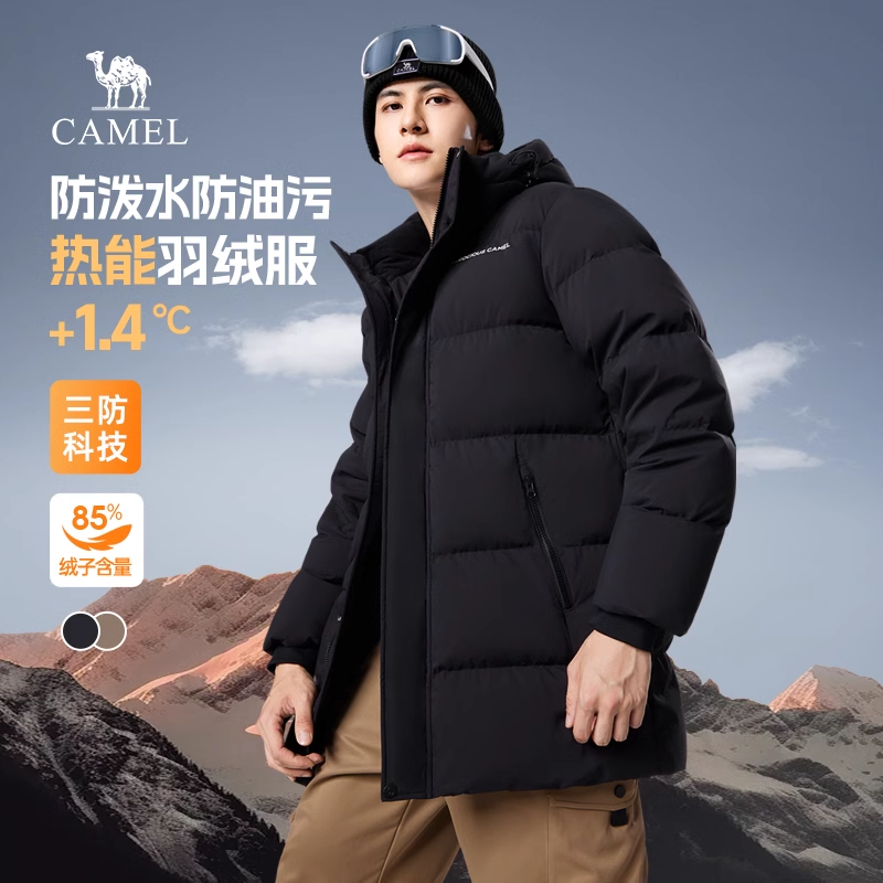 骆驼男装中长款羽绒服男