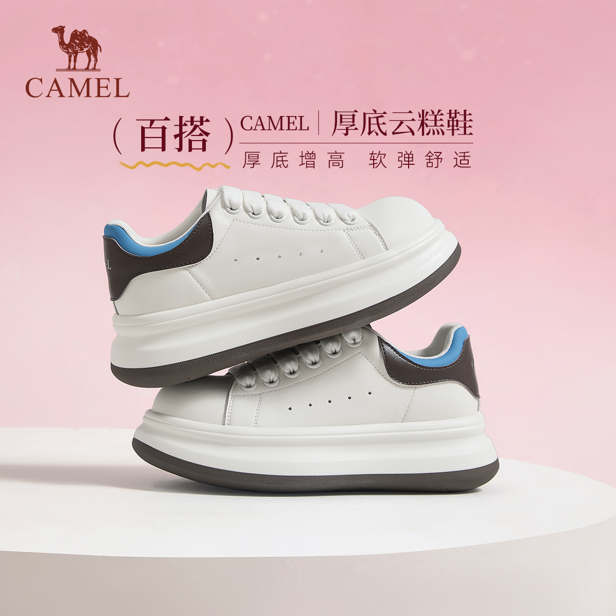骆驼女鞋2026春季新款女士休闲板鞋百搭运动鞋女款鞋子男