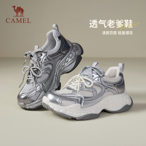 骆驼老爹鞋2026春季新款女鞋厚底老爹鞋休闲鞋增高舒适时尚休闲鞋