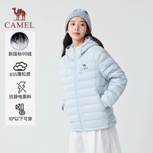 【轻羽】Camel骆驼户外轻暖羽绒服女2025秋冬新款时尚百搭保暖男