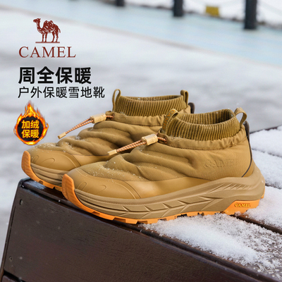 骆驼棉鞋男2025冬新款百搭户外