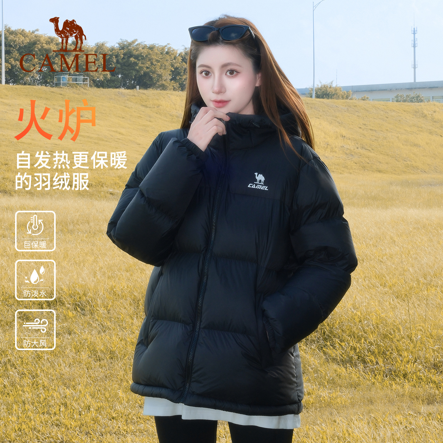 驼户外羽绒服防风保暖情侣面包服