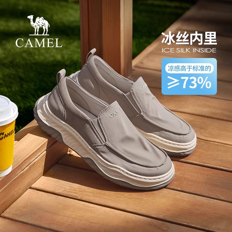 凉感科技冰丝内里闪穿鞋口