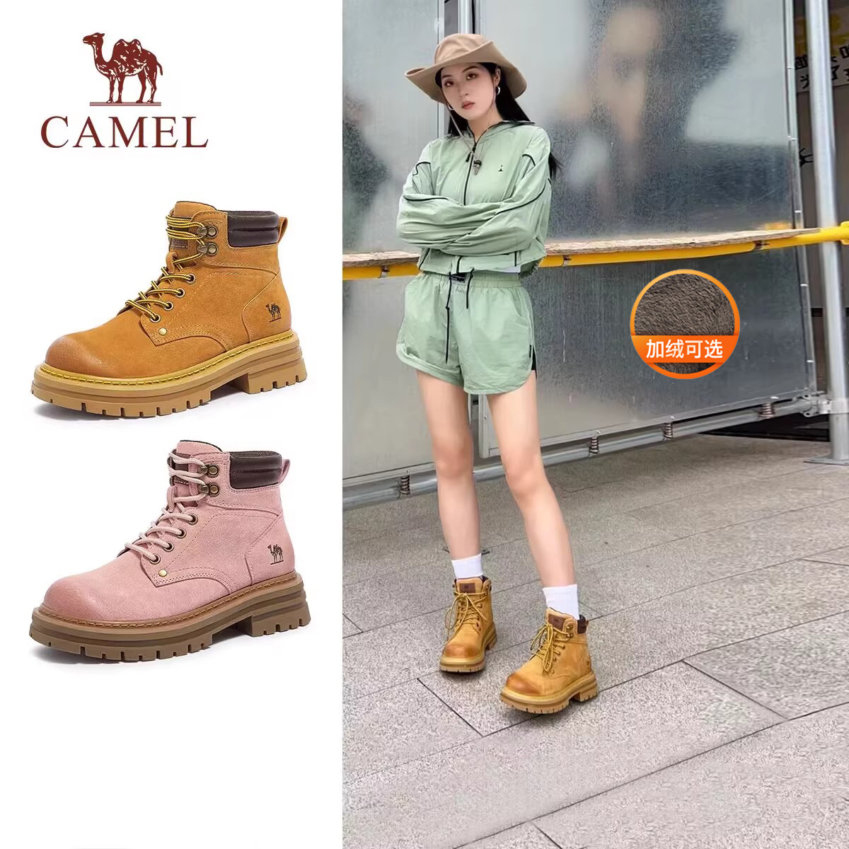 骆驼大黄靴复古英伦风马丁靴