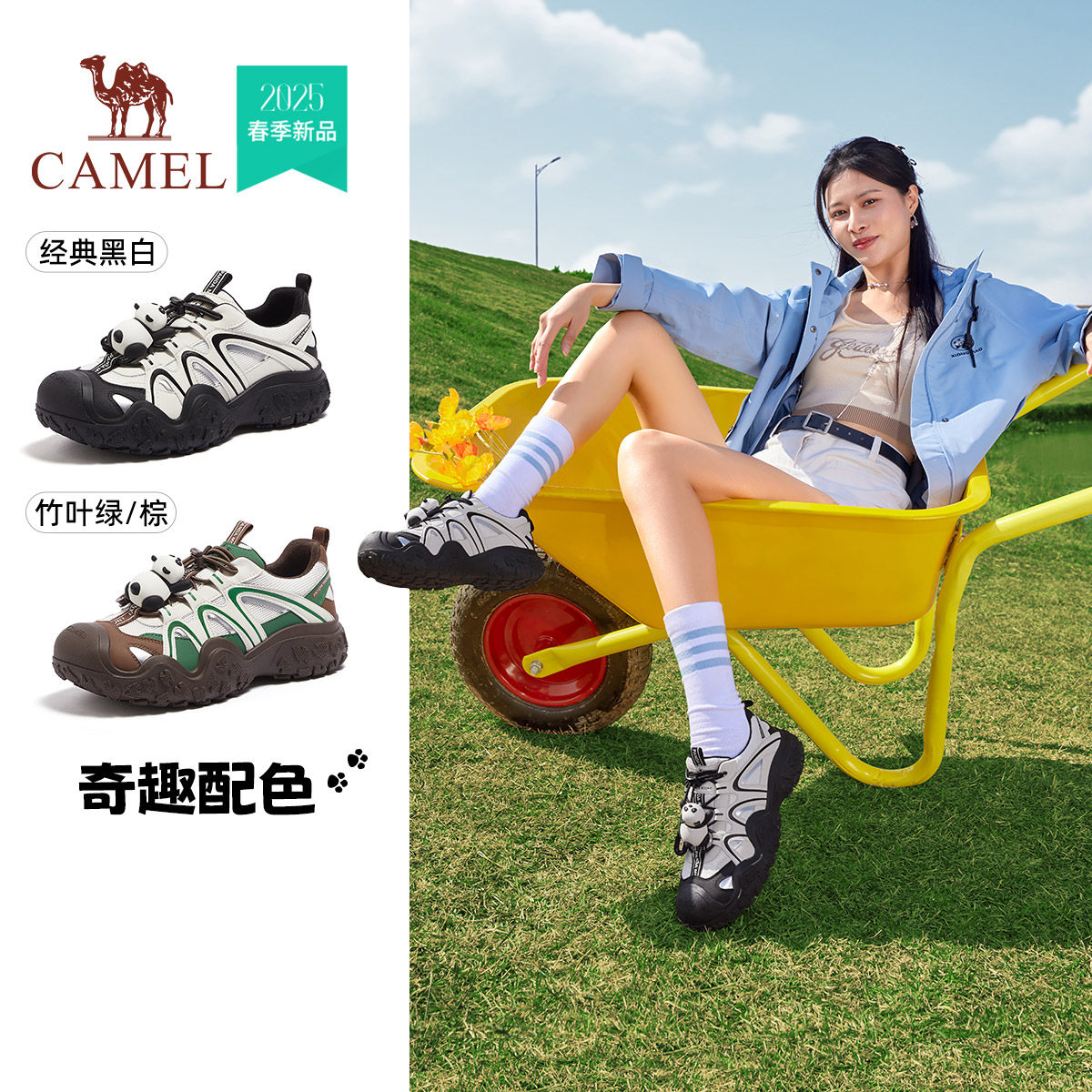 骆驼女鞋2025春季新款厚底时尚青春潮流百搭运动鞋休闲鞋女鞋子