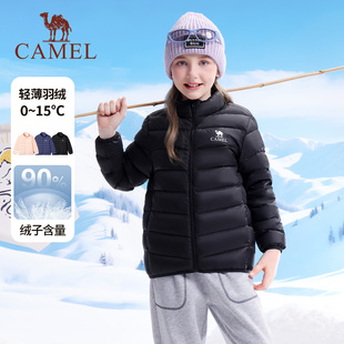 骆驼儿童羽绒服冬季2025新款加厚保暖中大童上衣男童白鸭绒外套女