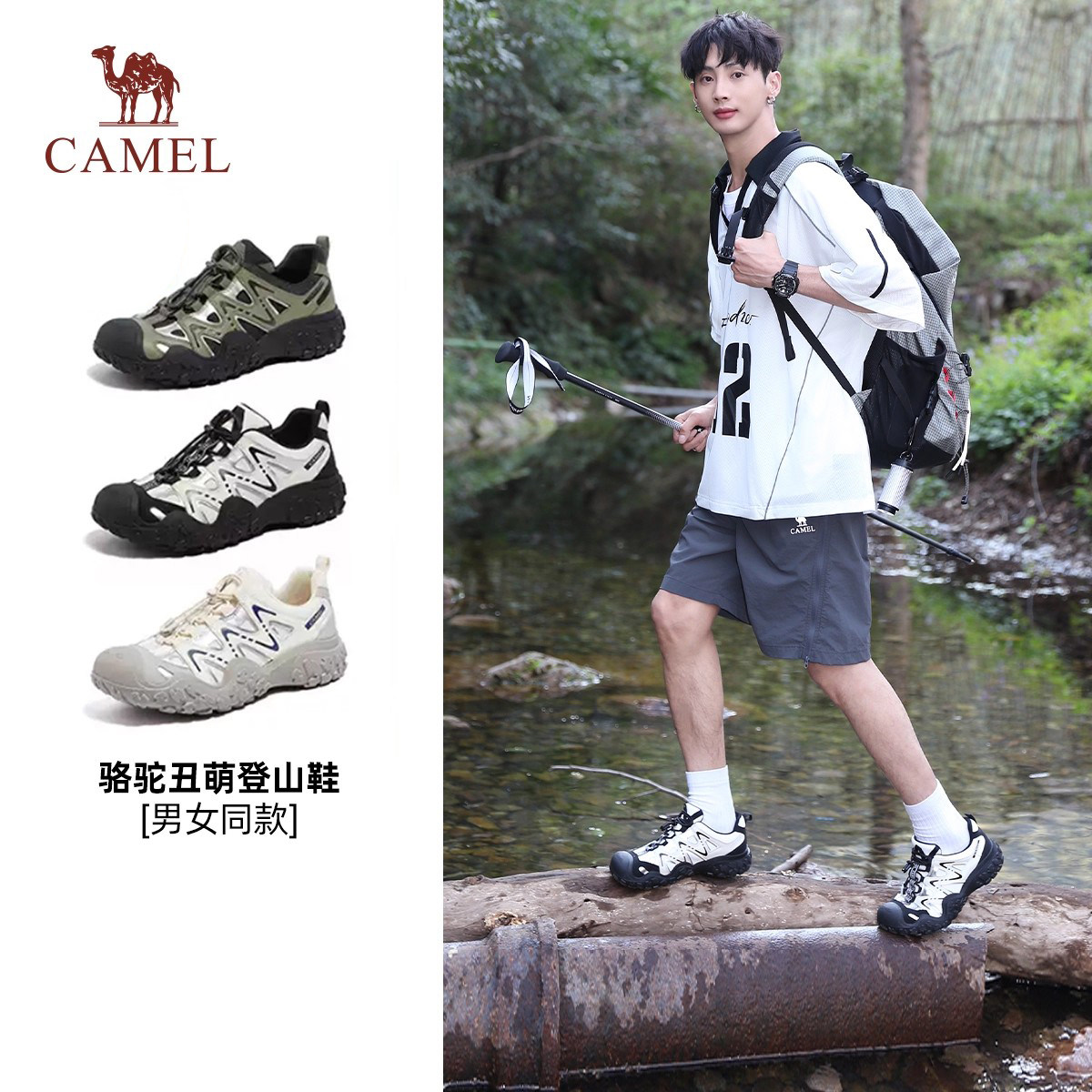 骆驼老爹鞋男2026新款透气运动鞋女厚底情侣增高户外登山鞋丑萌鞋