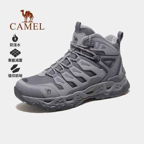 Camel/骆驼户外登山鞋2025冬季新款男鞋耐磨保暖徒步鞋运动鞋女