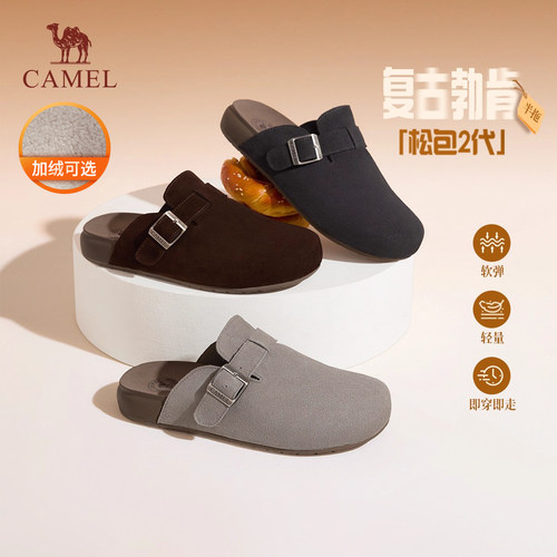 骆驼2025秋季新款休闲百搭勃肯鞋