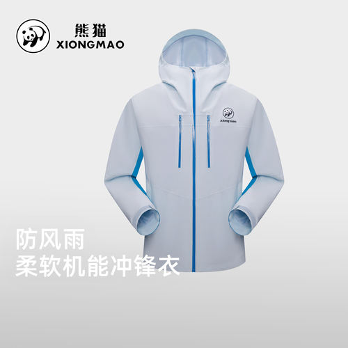 熊猫无氟机能冲锋衣男女户外2026春季新款防风防水情侣登山服外套