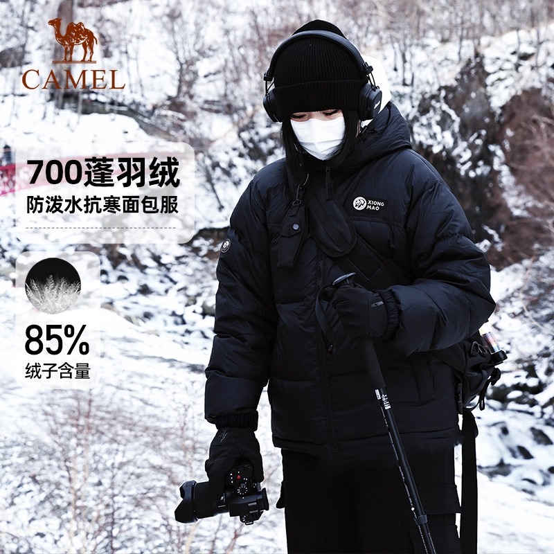 明星同款熊猫防泼水羽绒服女