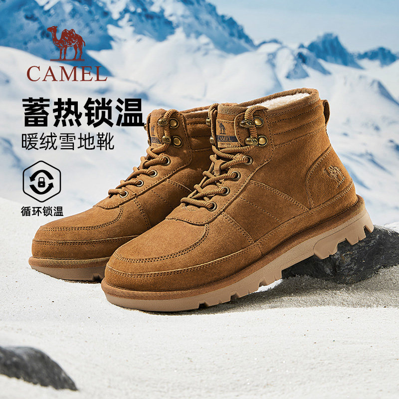 骆驼男鞋2025冬季新款加绒保暖舒适圆头高帮休闲户外雪地靴