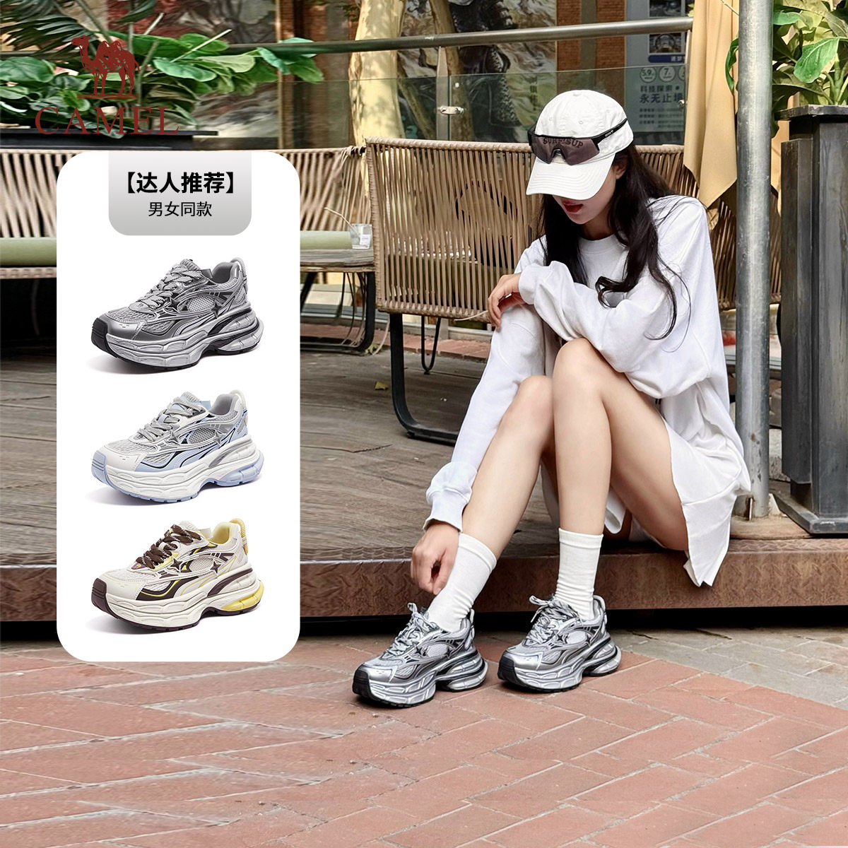 骆驼女鞋2026春季新款银色增高厚底老爹鞋女跑步休闲鞋情侣运动鞋