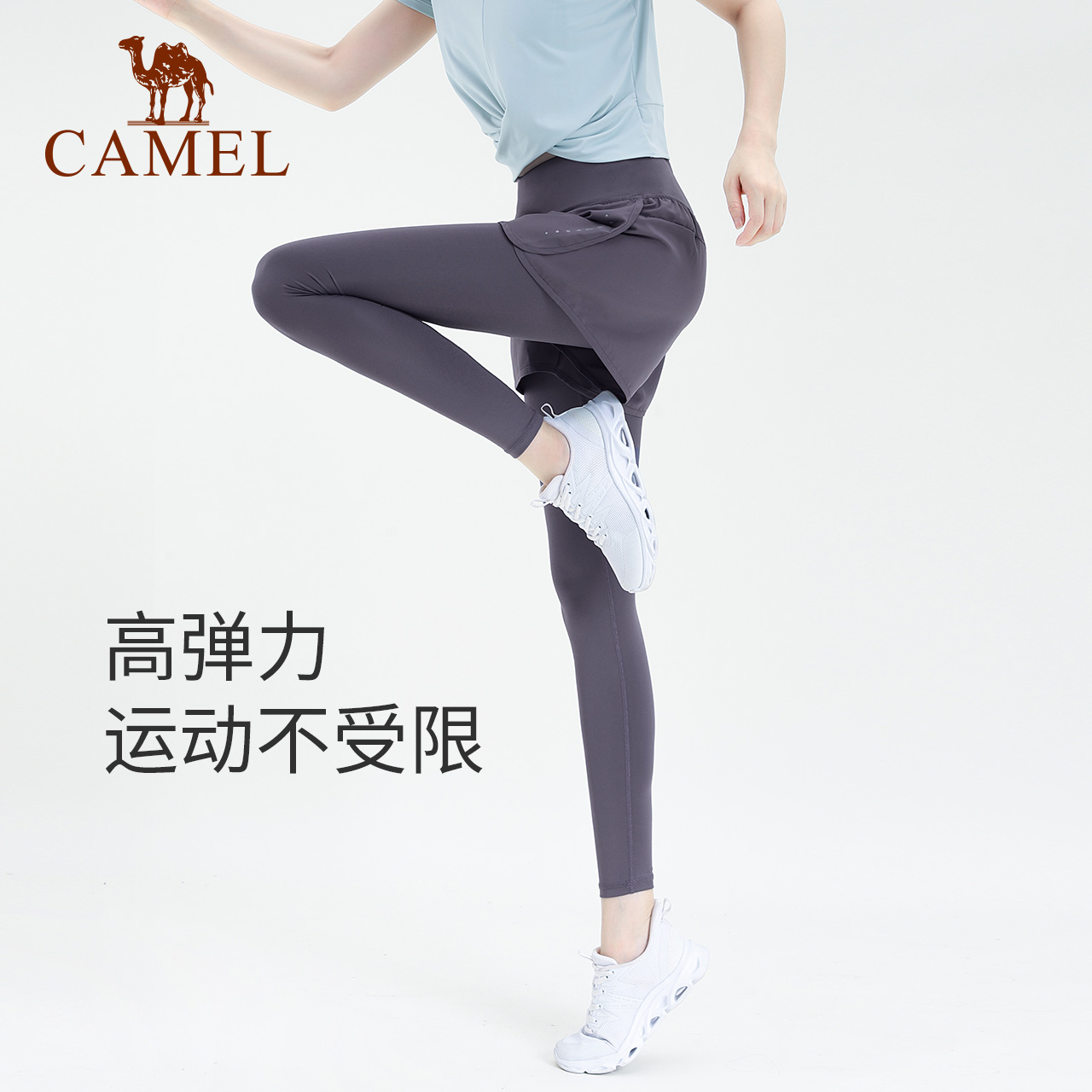 骆驼瑜伽裤女春夏季假两件弹力健身紧身运动裤百搭透气休闲长裤子