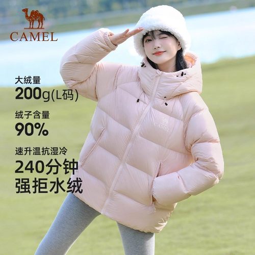 骆驼黑钻5PRO女装羽绒服冬季2025新款