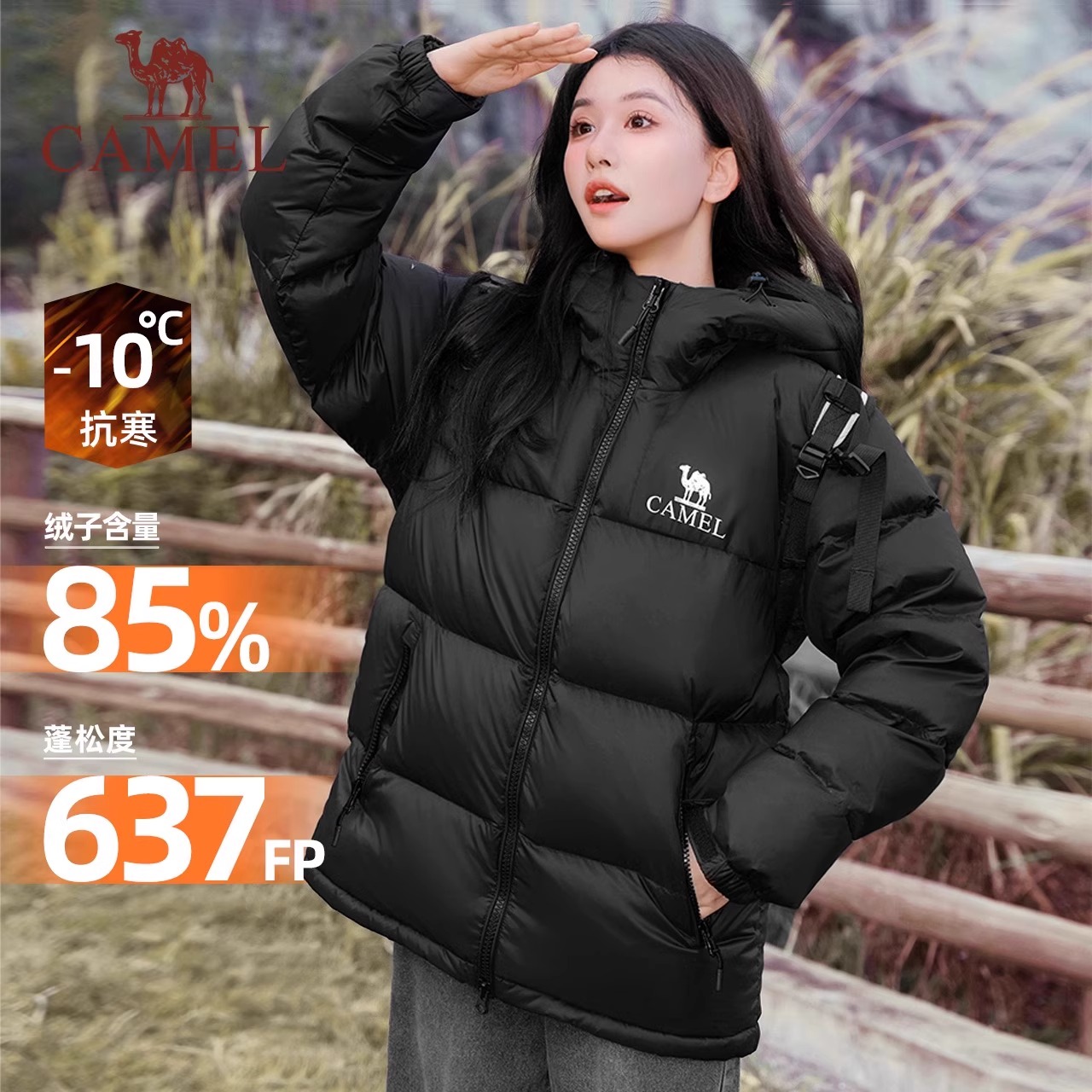 骆驼短款羽绒服冬季男女同款