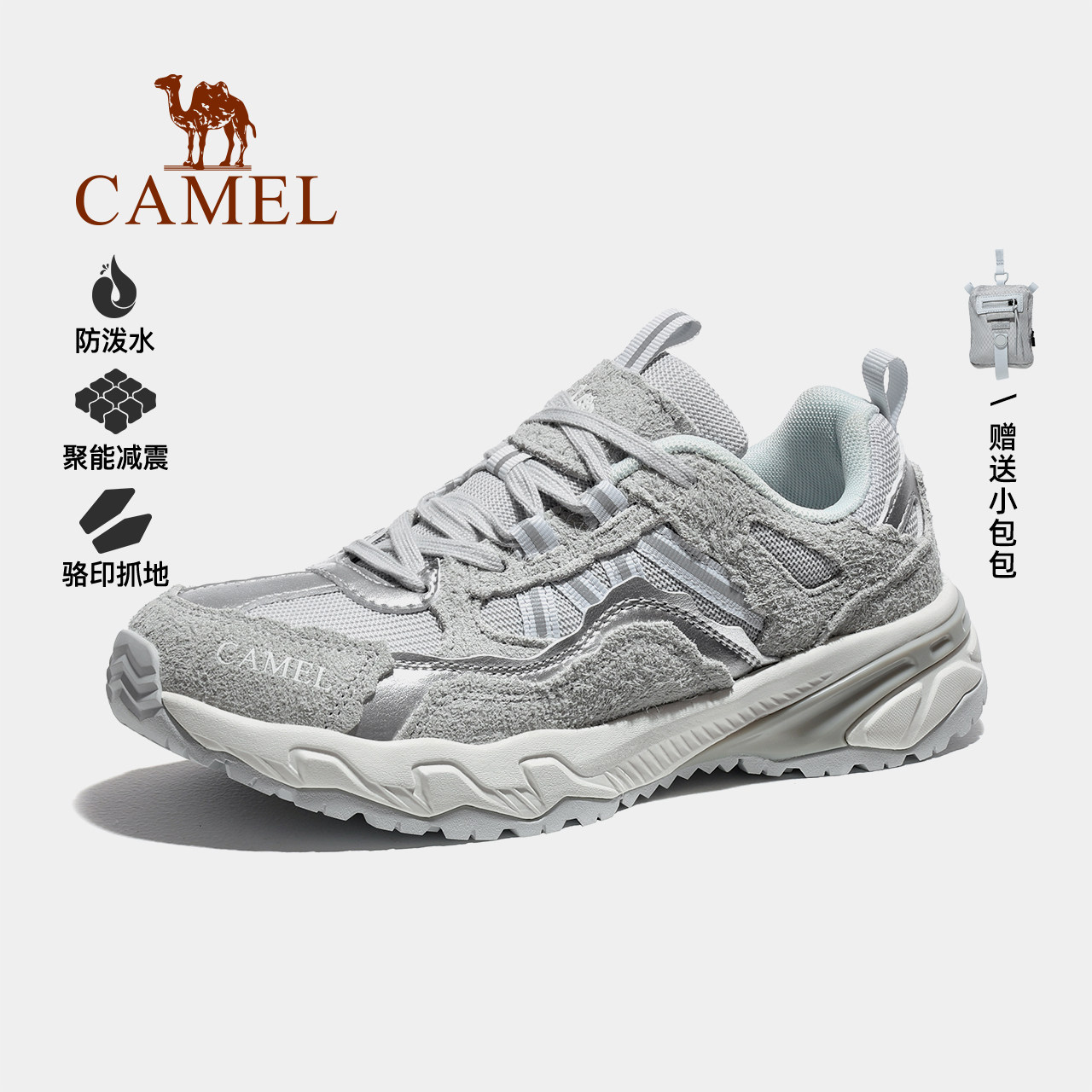 骆驼户外登山鞋2025冬季新款防滑耐磨缓震时尚百搭徒步鞋女鞋,流行男鞋,时尚休闲鞋,淘宝优惠券,粉丝福利购,淘宝优惠卷