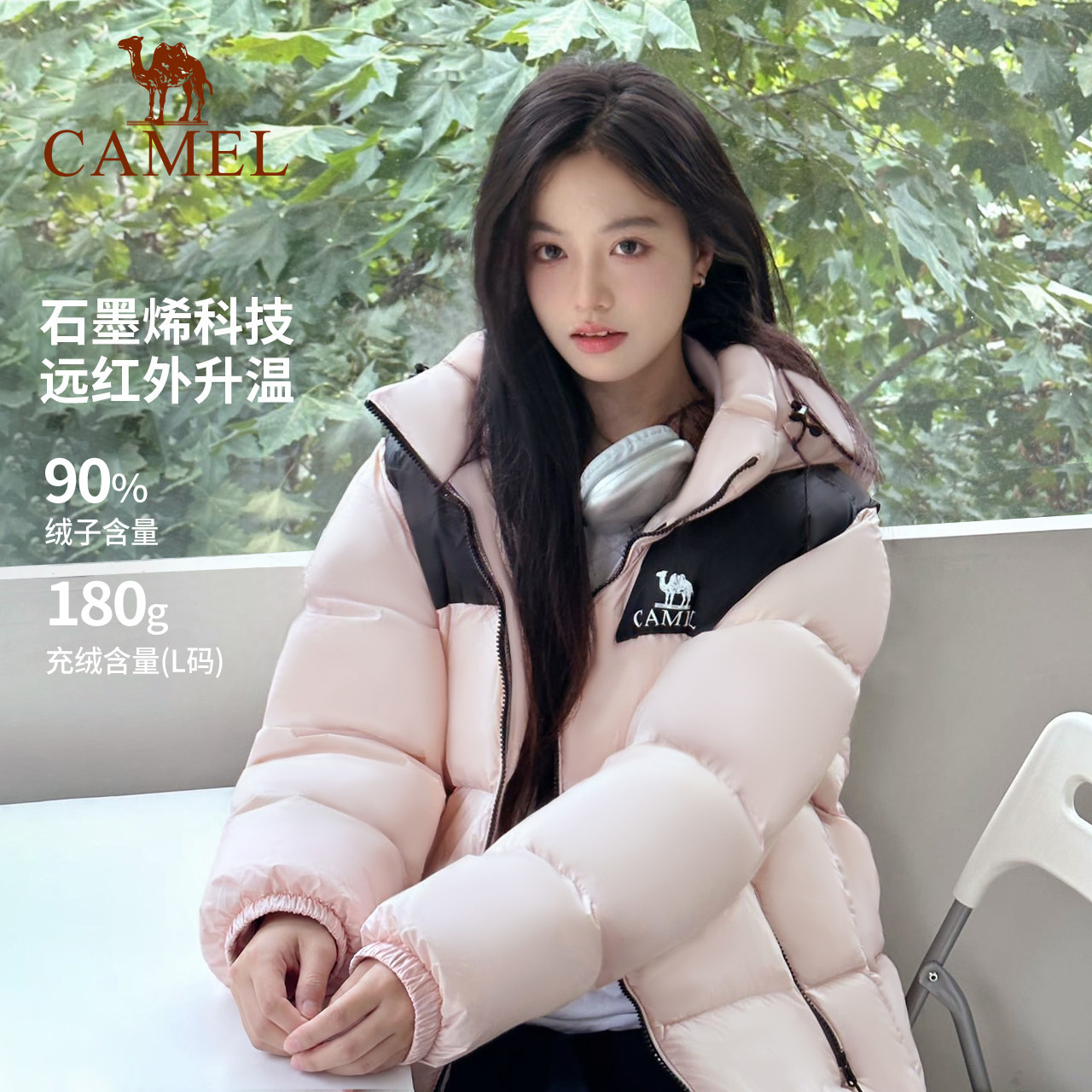 骆驼女装羽绒服女冬季2026新款加厚保暖面包服鸭绒羽绒袄短款外套