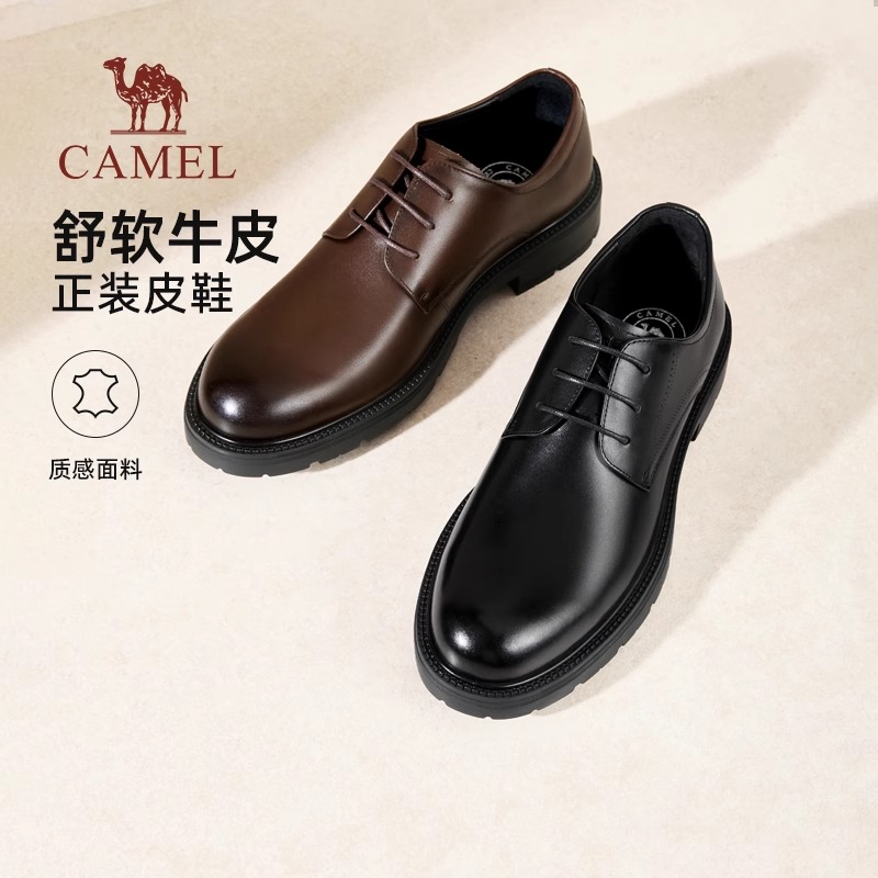 骆驼男鞋2025秋季新款正装皮鞋