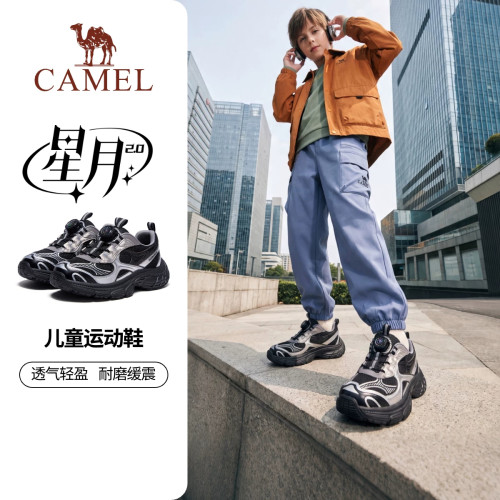 骆驼儿童运动鞋2026新款透气耐磨旋转扣青少年休闲鞋男女童老爹鞋