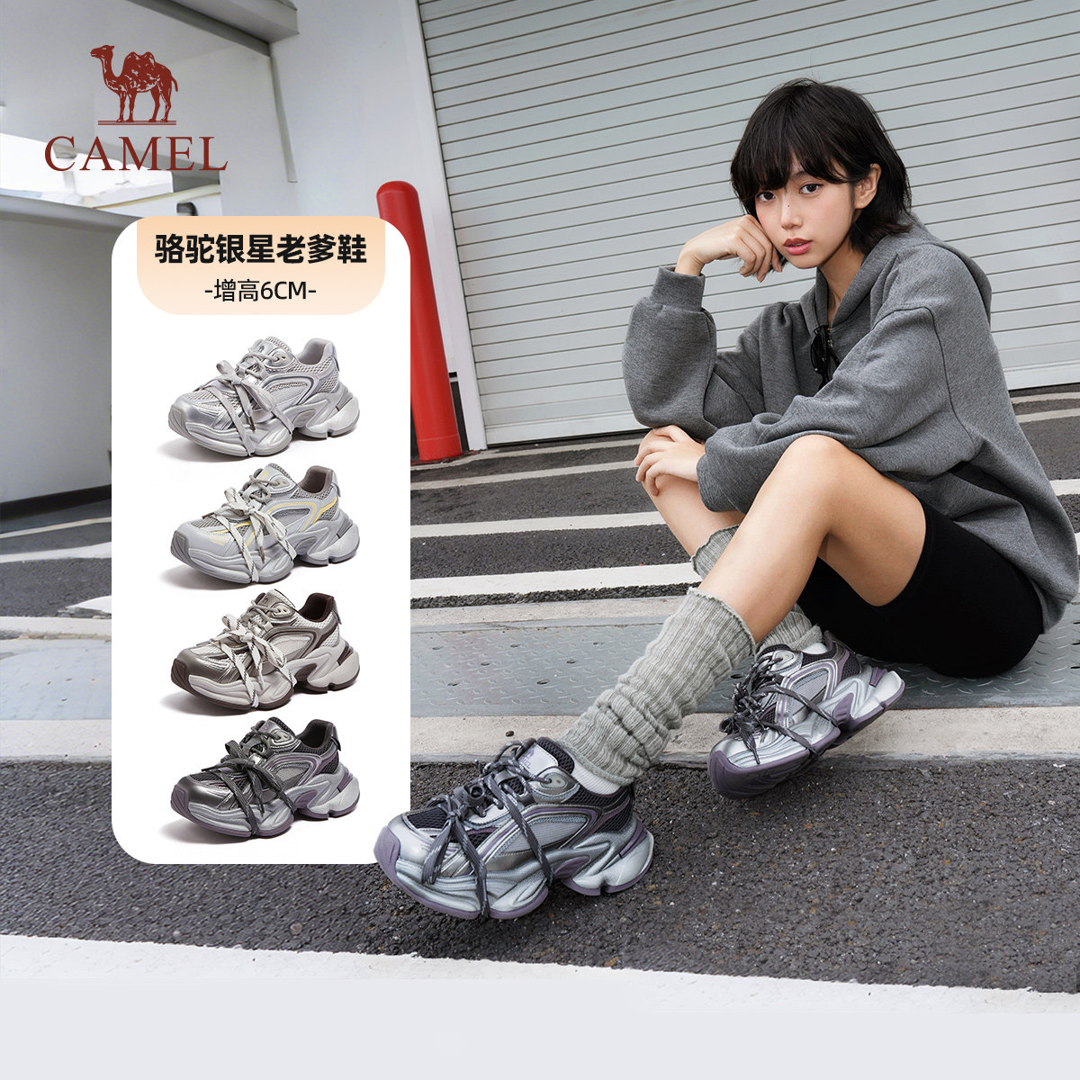 �������Ȱ�ͬ��������Ǻ���ϵ�Ь2026�����޳����Ь������Ů