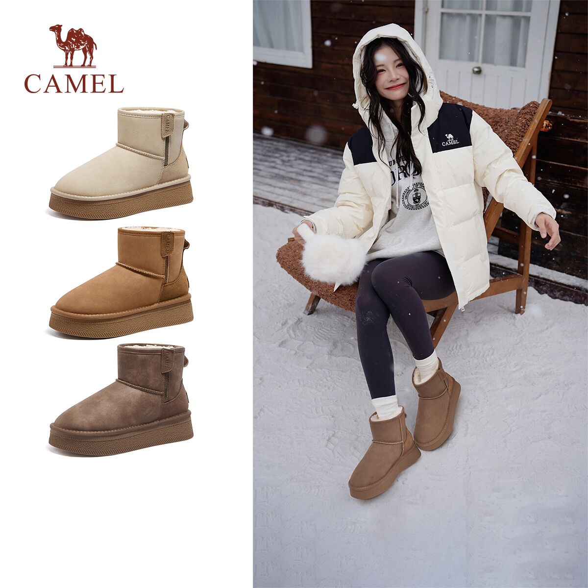骆驼通勤百搭时尚雪地靴女