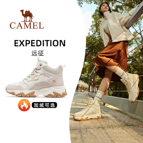 远征骆驼运动鞋冬季女鞋老爹鞋