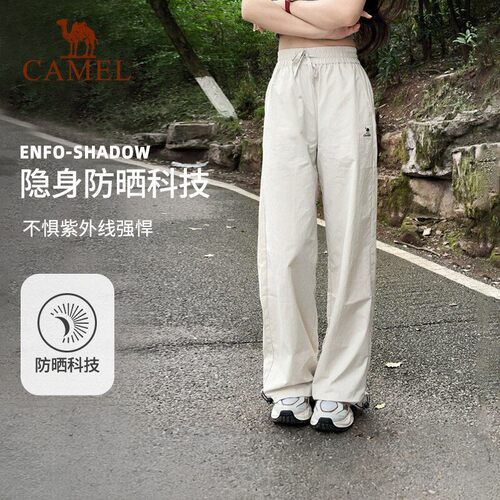 骆驼休闲运动裤女冰感防晒2026夏季新款速干透气直筒垂坠感裤子