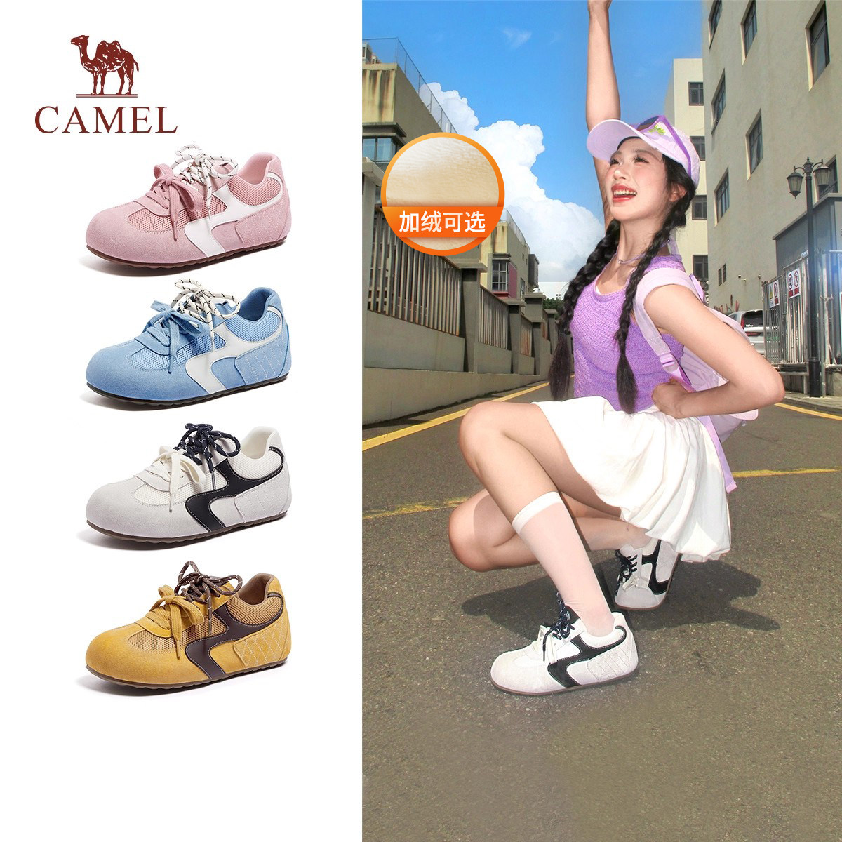 骆驼女鞋巨好看德训鞋板鞋女2025冬季新款薄底内增高阿甘板鞋休闲,女鞋,德训鞋,淘宝优惠券,粉丝福利购,淘宝优惠卷