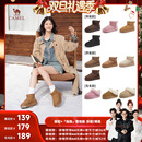 【香菇来了】骆驼女鞋东北雪地靴厚底增高棉鞋加绒加厚短靴女款