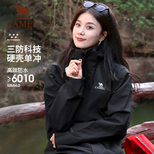 【宙斯】骆驼户外单层冲锋衣男女款2026年春夏新款防风防水登山服