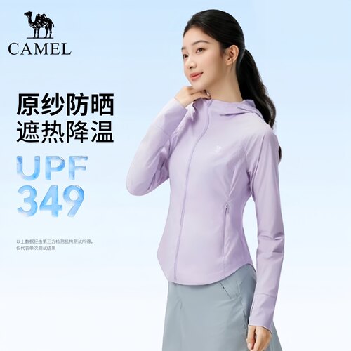 骆驼户外原纱防晒衣2026夏季新款女款修身透气凉感防晒服运动外套