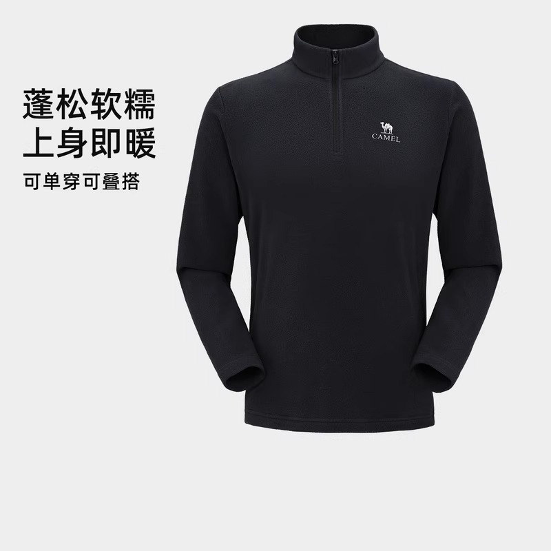 骆驼男装内胆抓绒衣摇粒绒上衣户外男登山保暖外套冬季薄款时尚,户外/登山/野营/旅行用品,速干T恤,淘宝优惠券,粉丝福利购,淘宝优惠卷