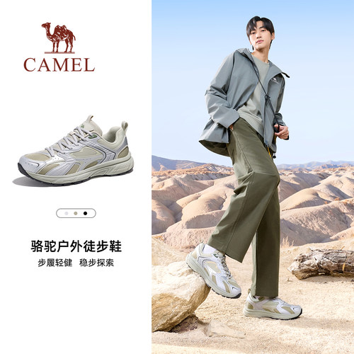 骆驼户外休闲耐磨厚底运动鞋