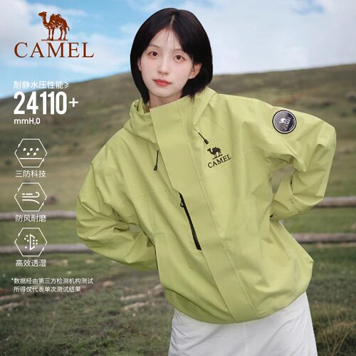 骆驼户外冲锋衣女三合一外套