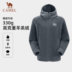 骆驼男装抓绒外套户外男款羊羔绒加厚保暖登山连帽徒步休闲新款