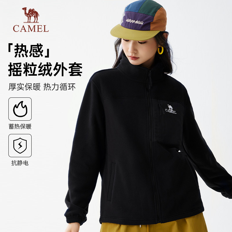 骆驼女装夹克摇粒绒外套2025秋冬新款加绒保暖情侣同款加厚抓绒衣