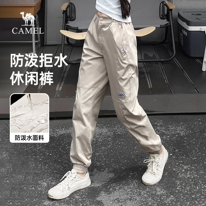 骆驼女装运动休闲裤2026夏季新款防水宽松工装长裤束脚卫裤女