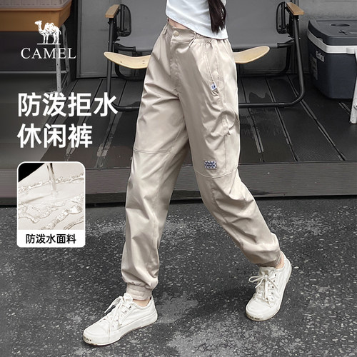 骆驼女装运动工装裤束脚卫裤